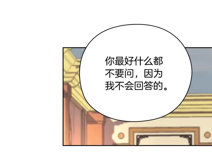第38话 被针对了！10