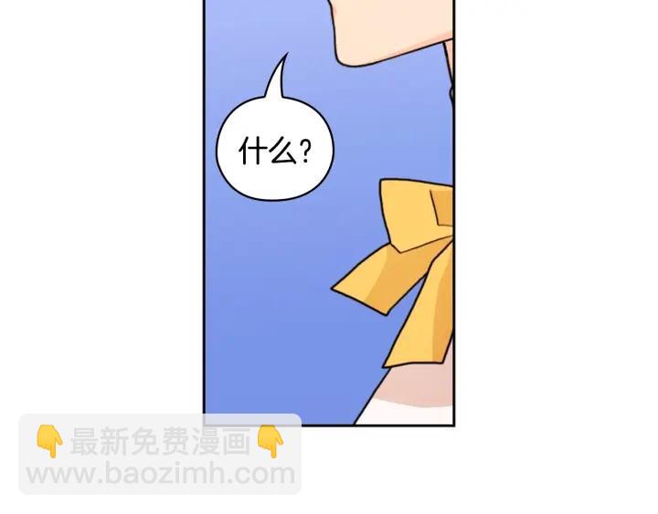 第38话 被针对了！104
