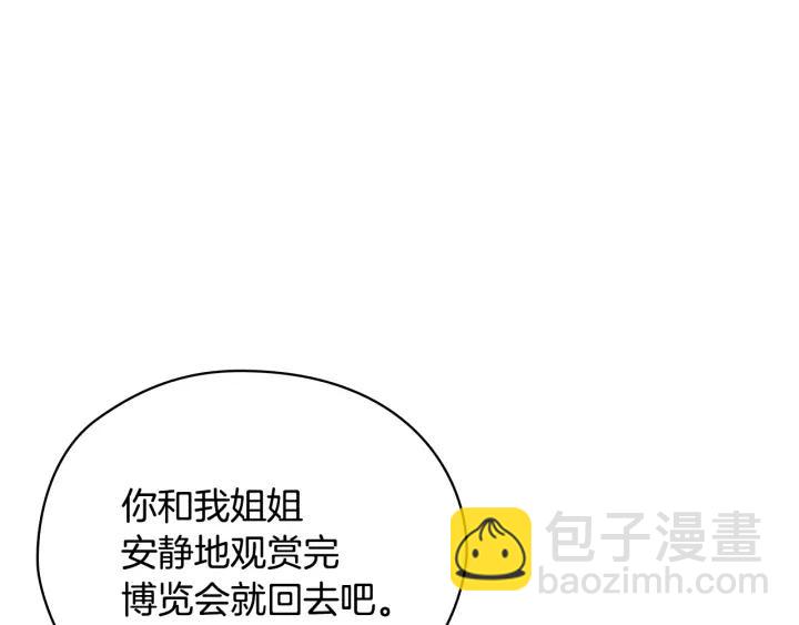 第38话 被针对了！11