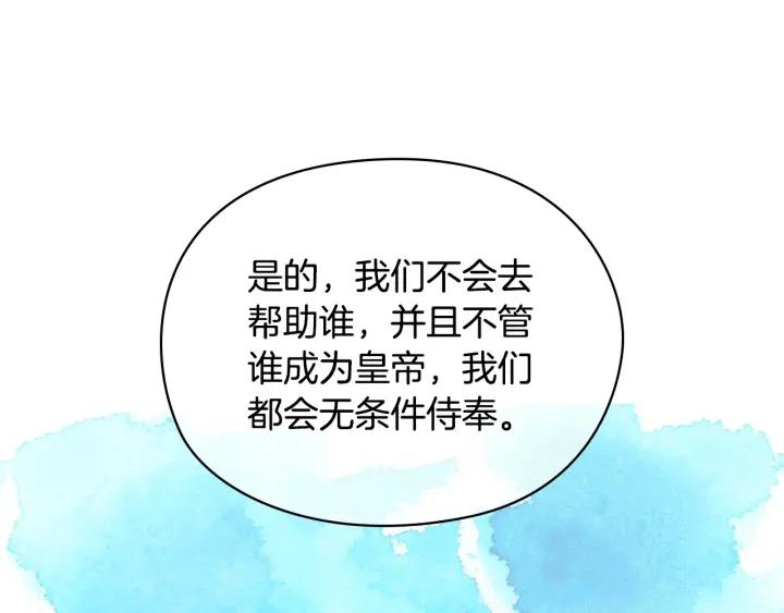第38话 被针对了！114