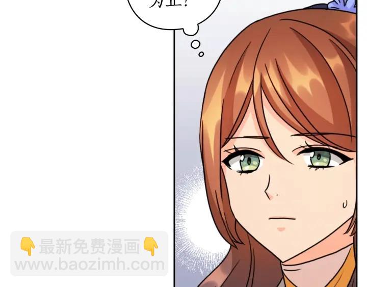 第38话 被针对了！118