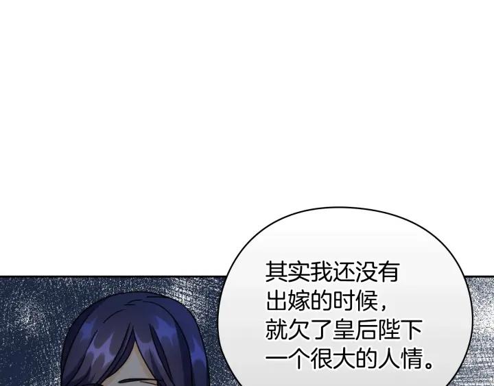 第38话 被针对了！120