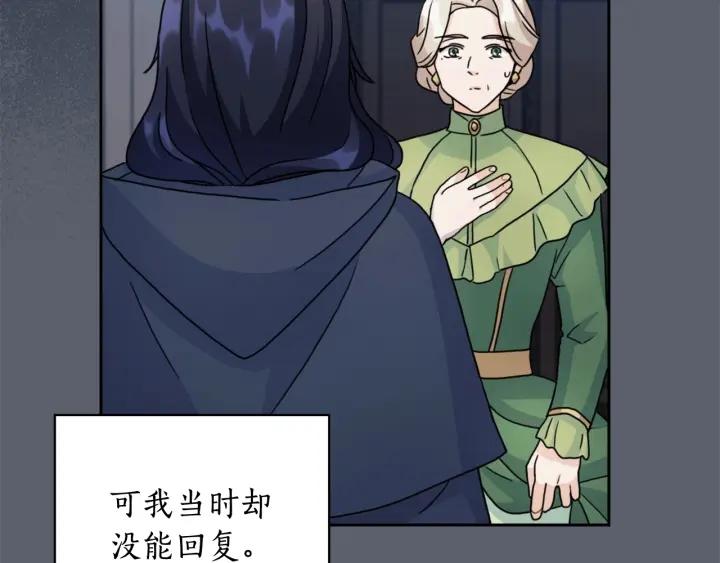 第38话 被针对了！124