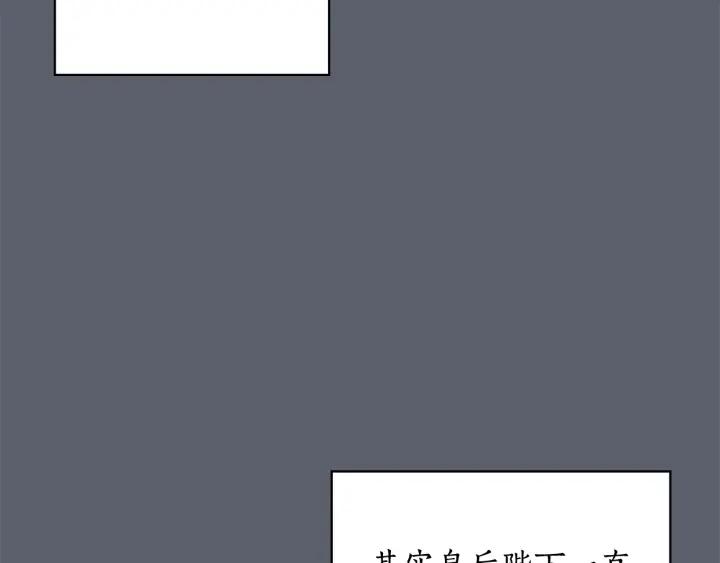 第38话 被针对了！125