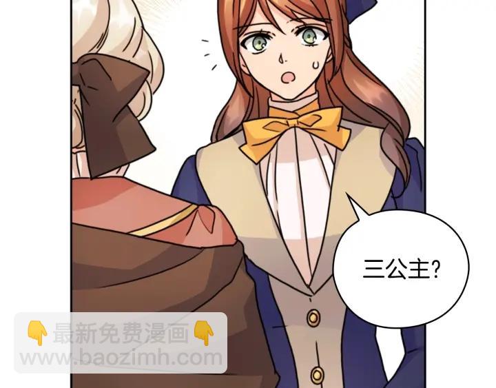 第38话 被针对了！132