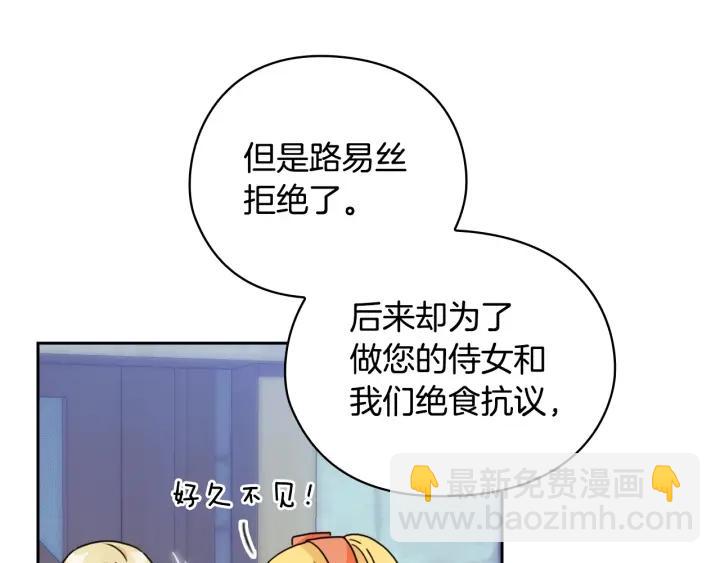 第38话 被针对了！134