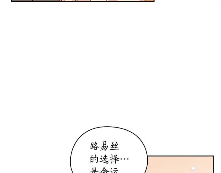 第38话 被针对了！136