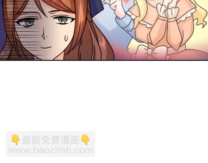 第38话 被针对了！140