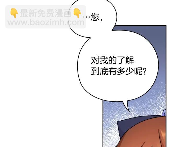 第38话 被针对了！149