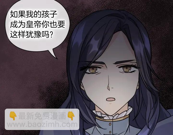 第38话 被针对了！154