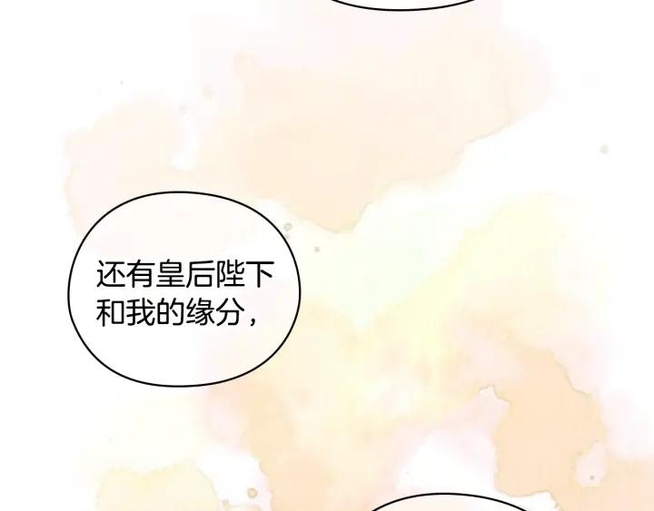 第38话 被针对了！161