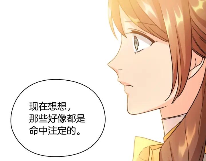 第38话 被针对了！163