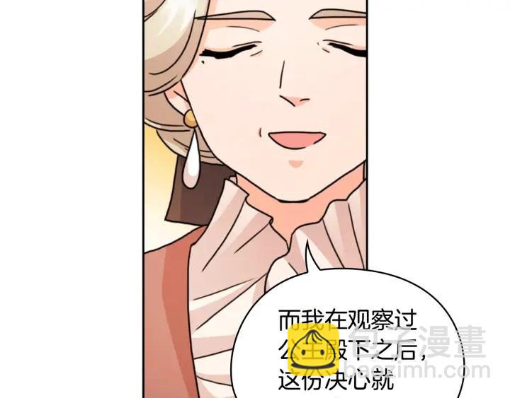 第38话 被针对了！165