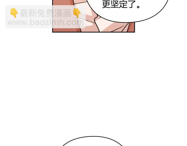 第38话 被针对了！166