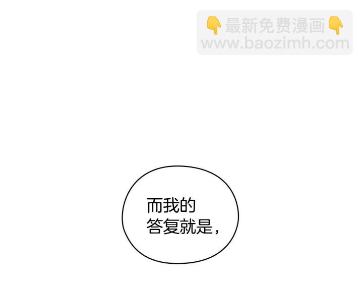 第38话 被针对了！169