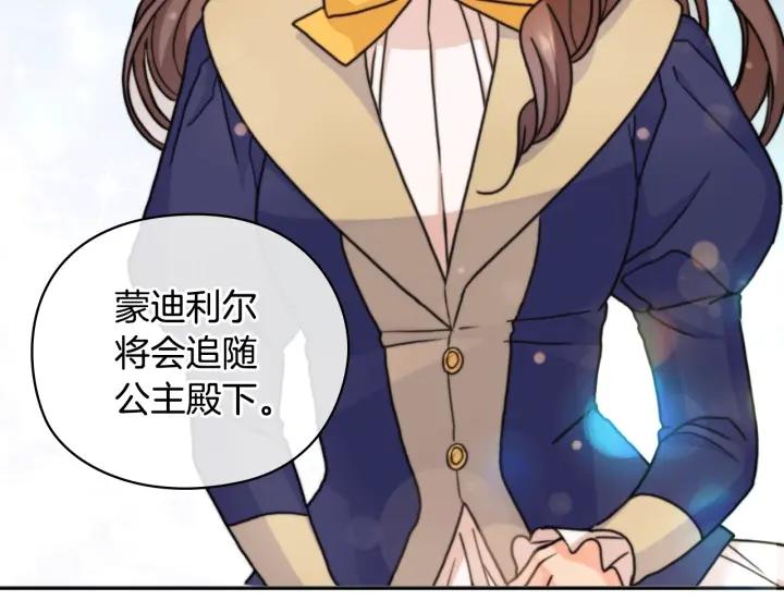 第38话 被针对了！171