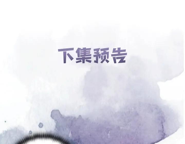 第38话 被针对了！174