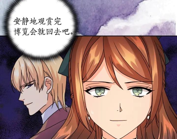 第38话 被针对了！175