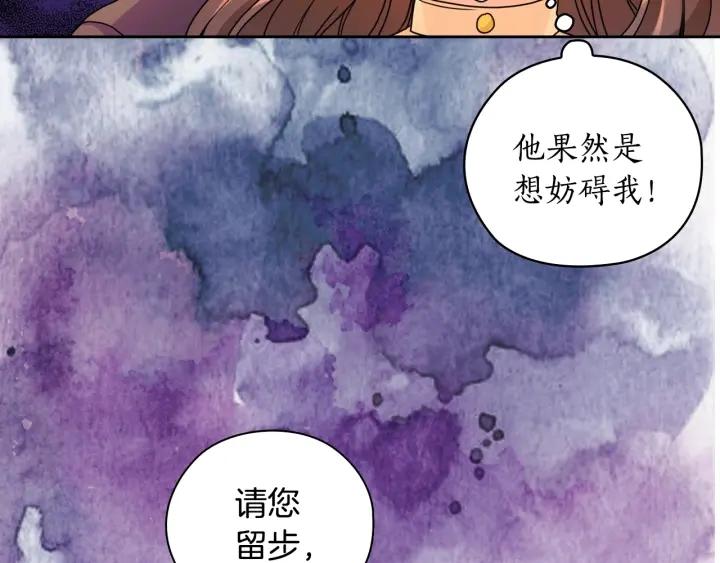 第38话 被针对了！176