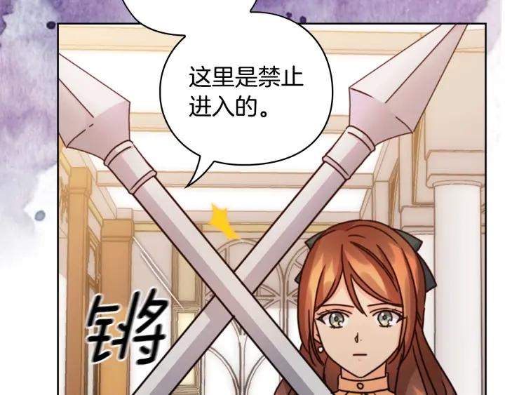 第38话 被针对了！177