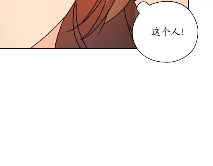 第38话 被针对了！182