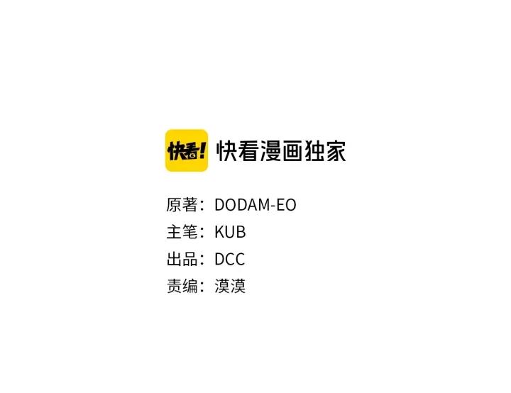 第38话 被针对了！2
