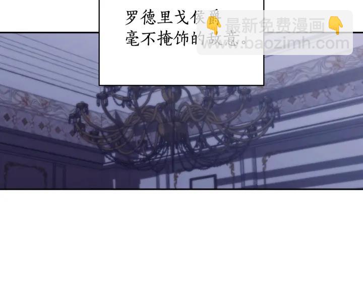 第38话 被针对了！27