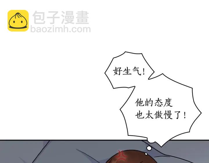 第38话 被针对了！29
