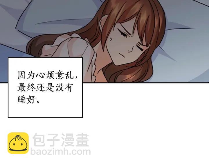 第38话 被针对了！30