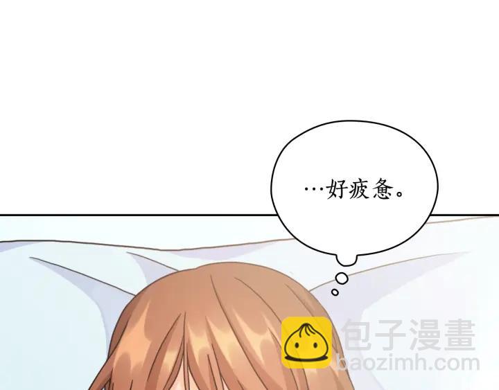 第38话 被针对了！35