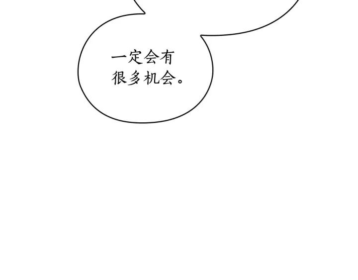 第38话 被针对了！39