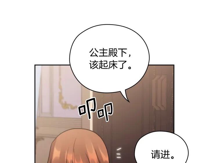 第38话 被针对了！40