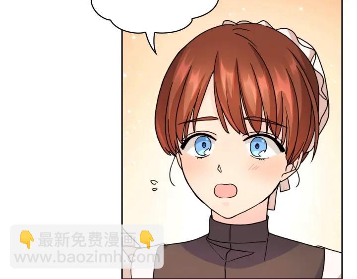 第38话 被针对了！49