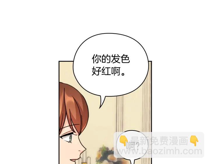 第38话 被针对了！50