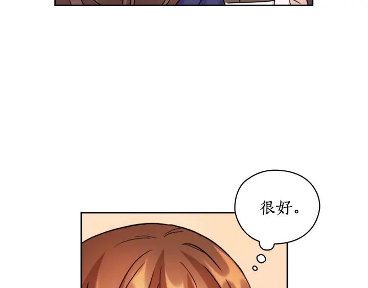 第38话 被针对了！58