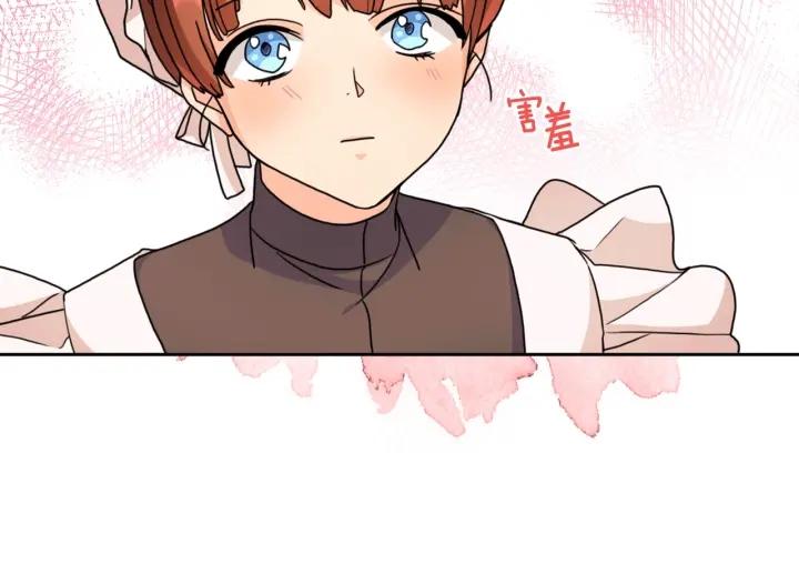 第38话 被针对了！61