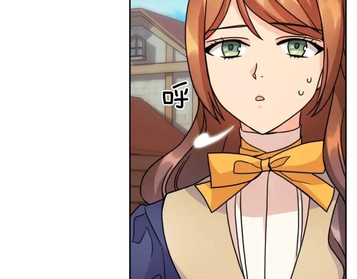第38话 被针对了！68