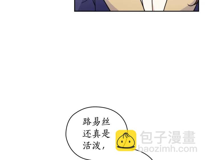 第38话 被针对了！69
