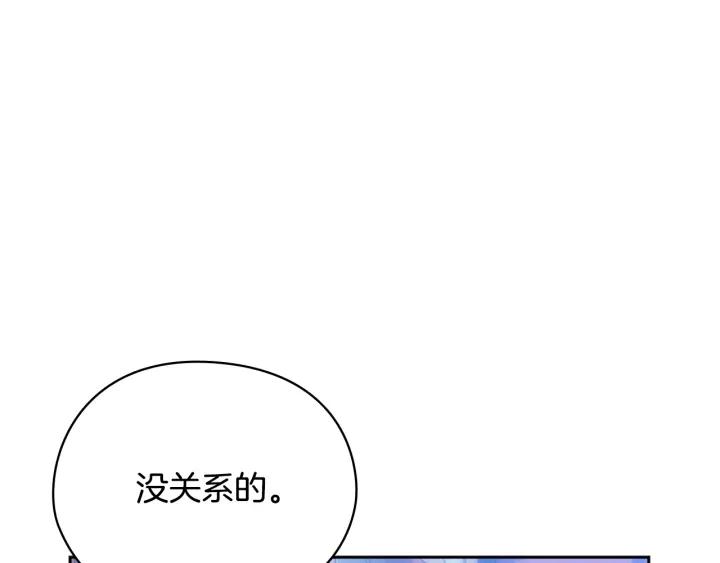 第38话 被针对了！79