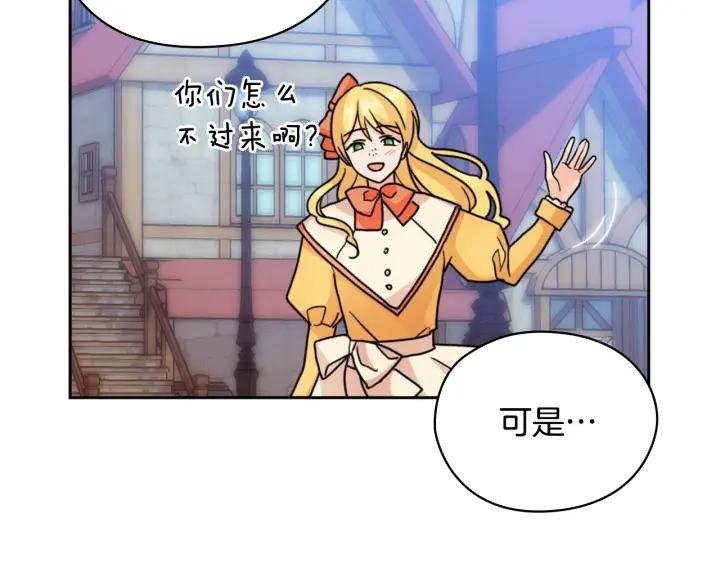 第38话 被针对了！80