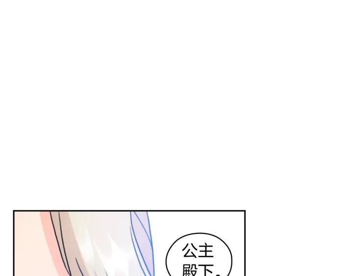 第38话 被针对了！81
