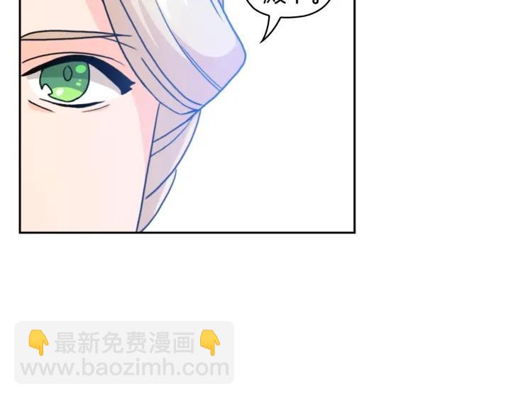 第38话 被针对了！82