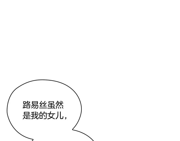 第38话 被针对了！83