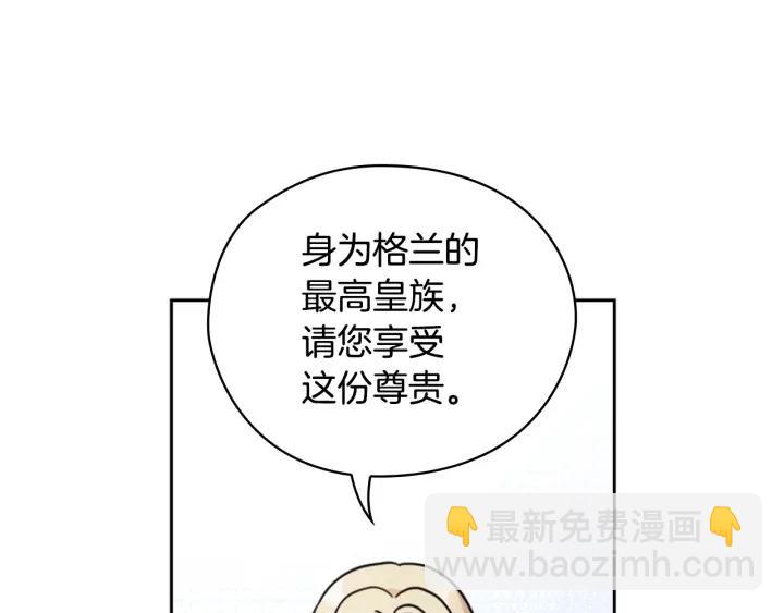 第38话 被针对了！89