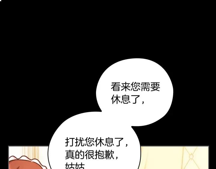 第39话 我也不好惹的！100