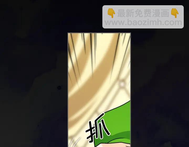 第39话 我也不好惹的！107