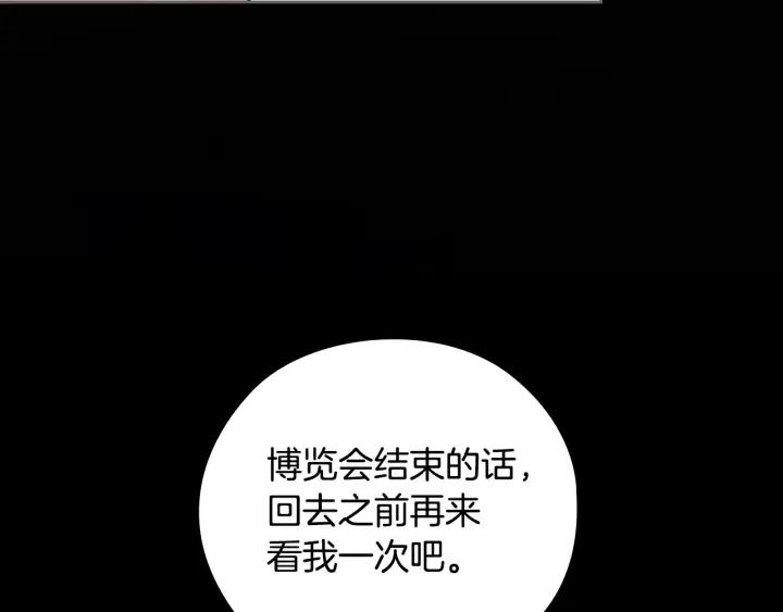 第39话 我也不好惹的！115
