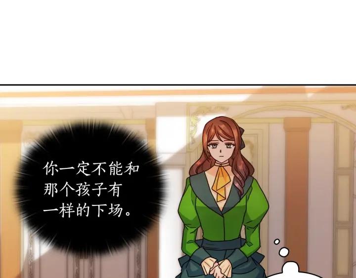 第39话 我也不好惹的！120