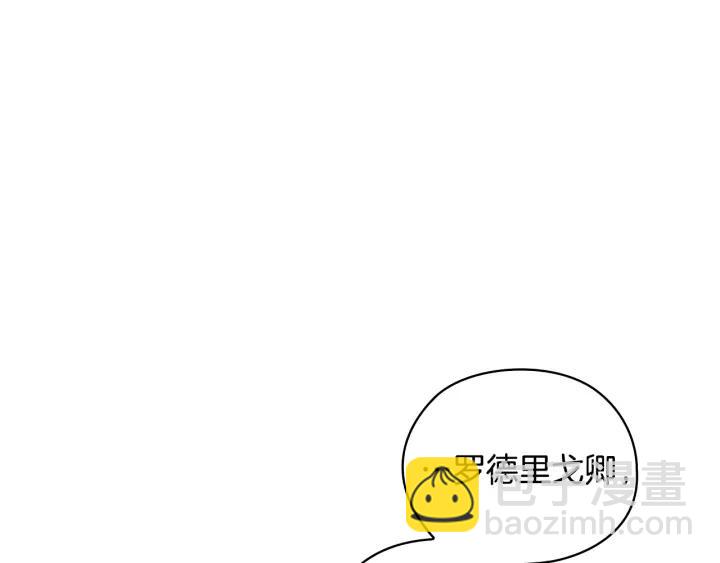 第39话 我也不好惹的！124