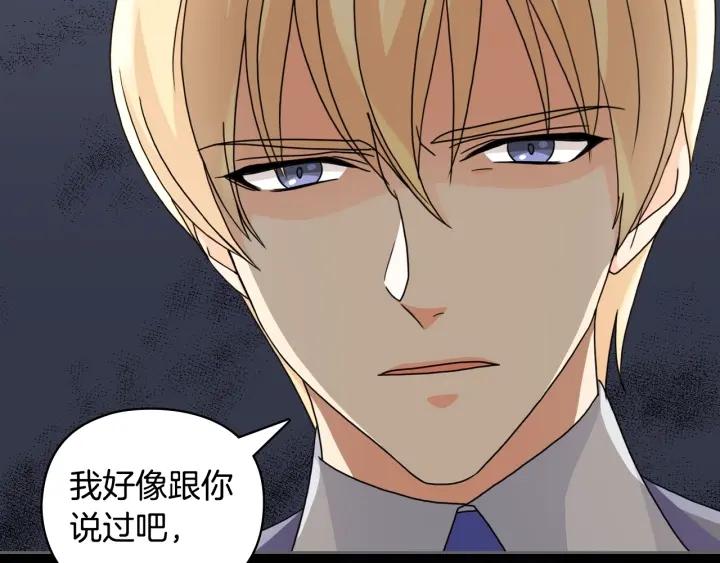 第39话 我也不好惹的！128